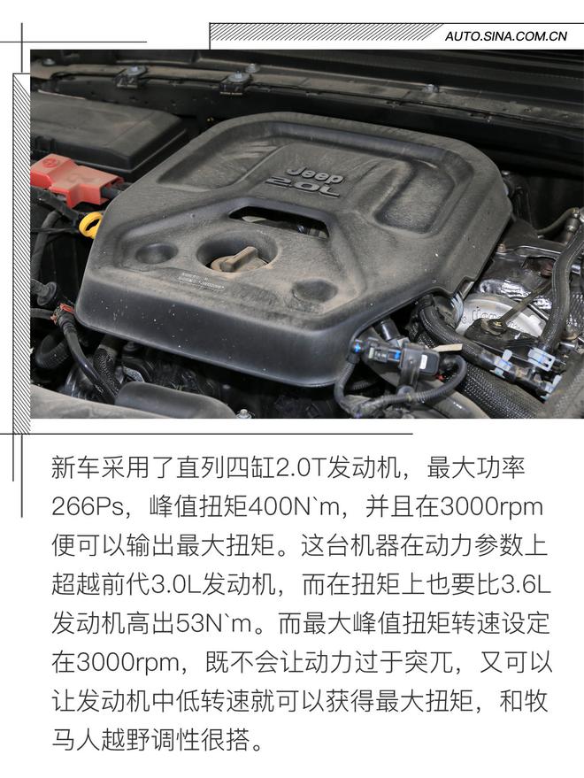 在传承中蜕变 试驾体验第四代Jeep牧马人