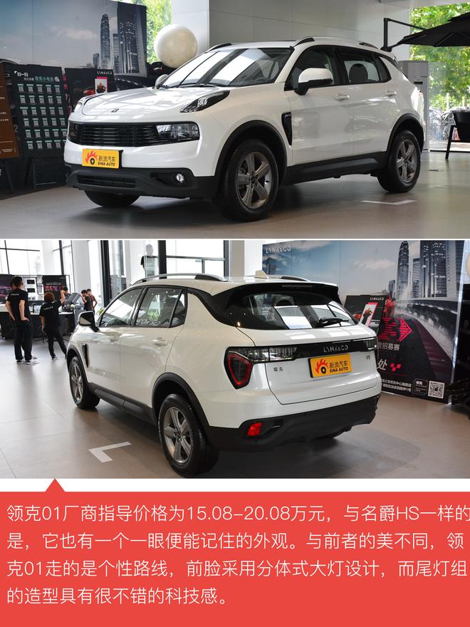 售价14.8-17.5万元 新款WEY VV6正式上市