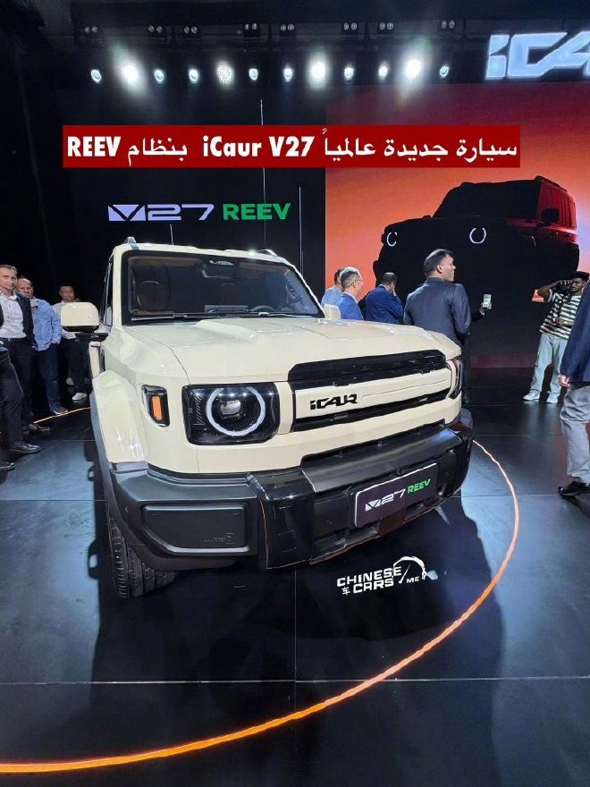 iCAR V27正式亮相 定位20-25万级市场