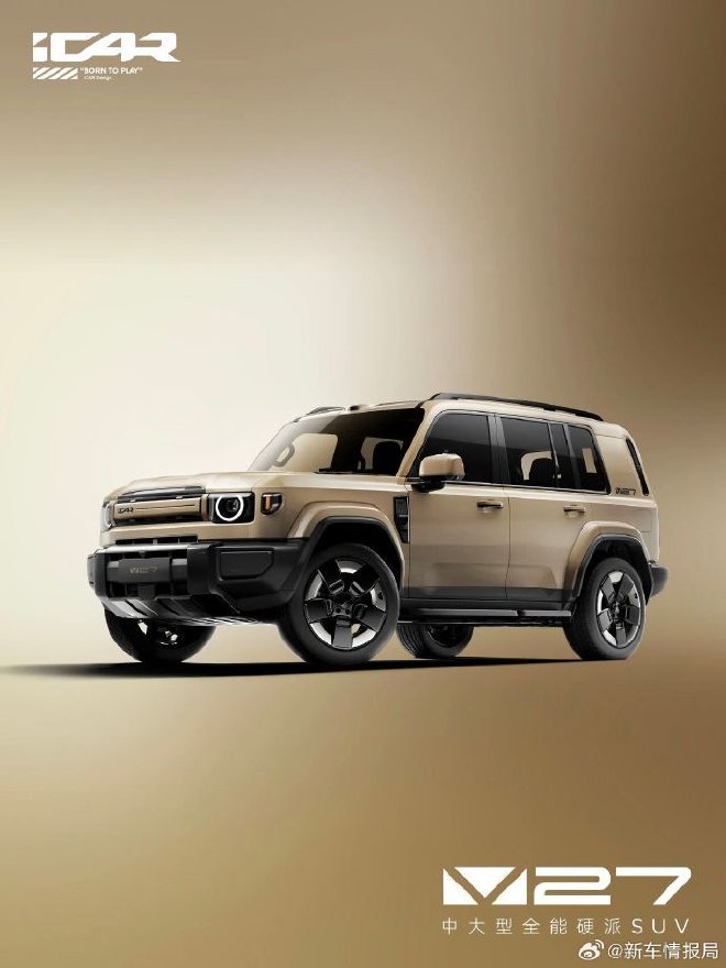 两种电池容量 iCAR V27续航信息公布