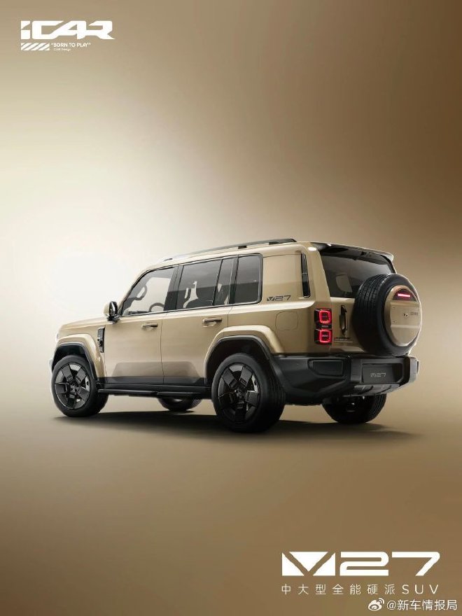 两种电池容量 iCAR V27续航信息公布