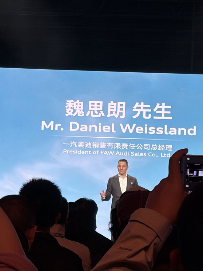 奥迪A6L e-tron正式上市 售价30.98万元起