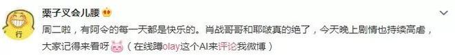 人工控评?不需要!原生评论被“承包”了!