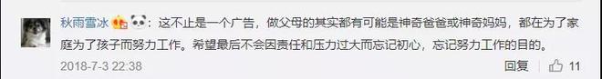 职场和家庭怎么平衡?全新BMW X3的这部微电影看哭了