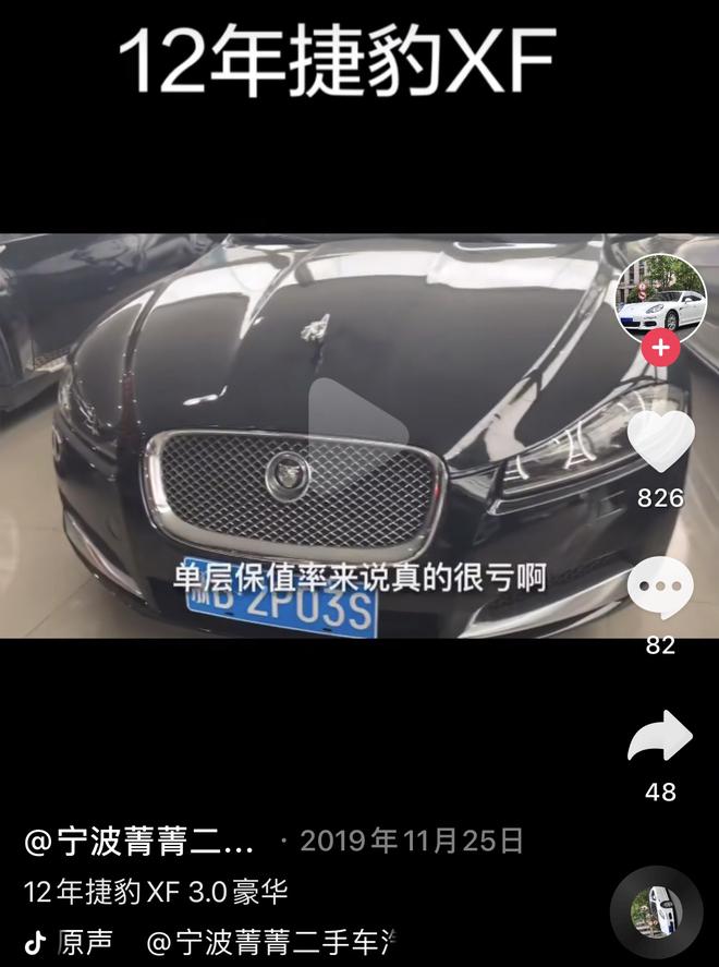 315特辑|逆势增长的豪华车 难掩参差不齐的制造品质