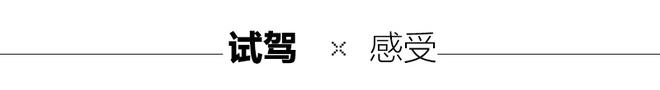 用科技消灭对手 试驾全新一代奥迪A8L