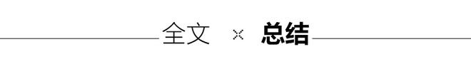 用科技消灭对手 试驾全新一代奥迪A8L