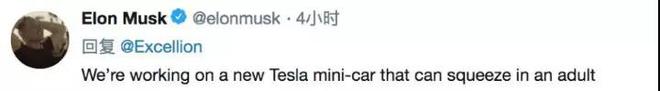 特斯拉要造老年代步车 李想忠告:中国不让上路的