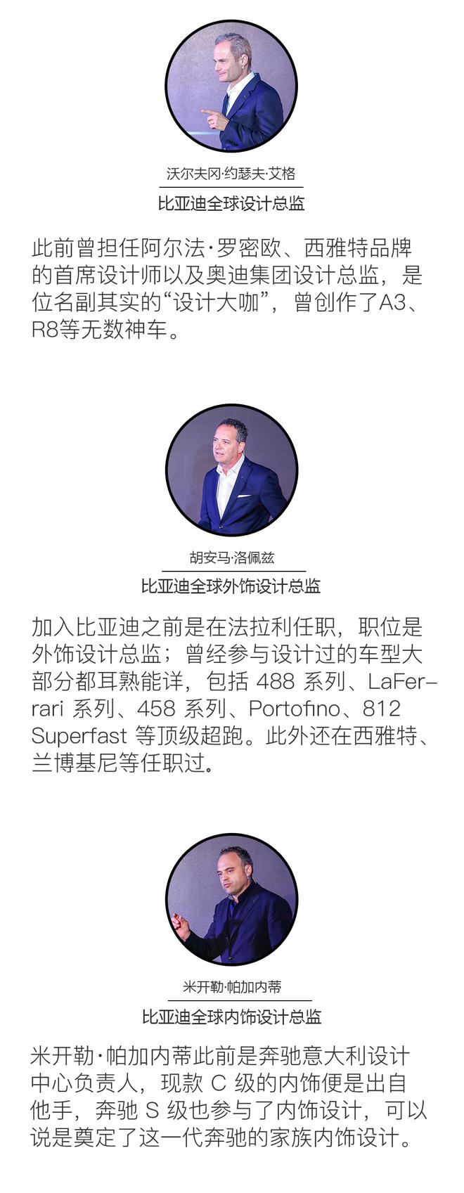 东西方美学的完美融合 比亚迪宋Pro设计解读