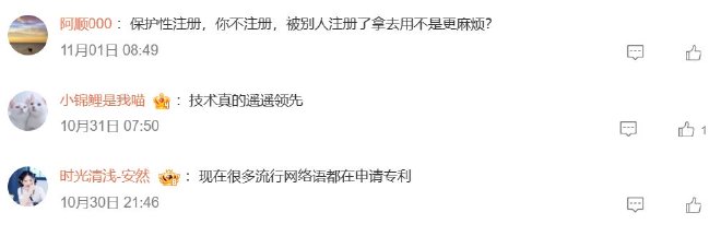 车圈热搜 新款特斯拉Model Y外观曝光 比亚迪推限时优惠