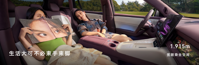 华为春季新品发布会 鸿蒙智行多款新品焕新升级开启预订