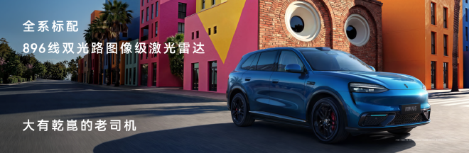 华为春季新品发布会 鸿蒙智行多款新品焕新升级开启预订