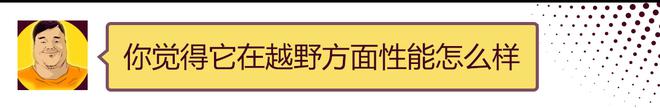 我的兩個硬派朋友，到底誰更適合你！