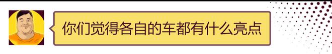 我的两个硬派朋友，到底谁更适合你！