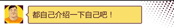 我的两个硬派朋友，到底谁更适合你！