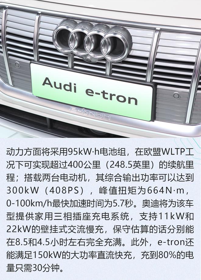 2019广州车展:矛头直指奔驰EQC 奥迪e-tron解析