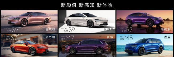 华为2026春季发布会 鸿蒙合流，以攻为守