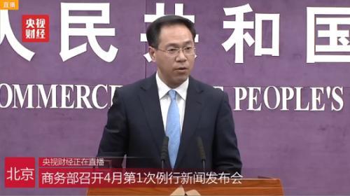 商务部:将深入推进汽车平行进口 全面取消二手车限迁政策