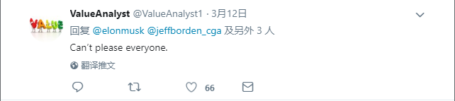 特斯拉降价被喷 马斯克发推回怼:涨价时咋不见你要补差价呢?!