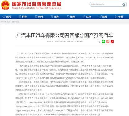 雅阁召!回!了!原因和你们想的都不一样