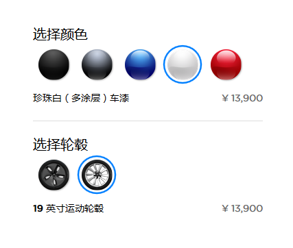 旭说新车|特斯拉MODEL 3国产后到底卖多少钱合适？