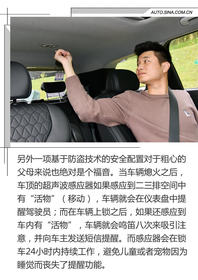 细心的大暖男 试驾北京现代第四代胜达