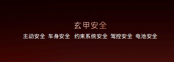 售价20.99万-27.99万元 阿维塔06正式上市