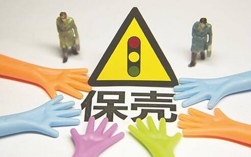 海马汽车频卖资产打响保壳战:转项目 卖房产 售股权