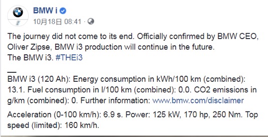 宝马CEO齐普斯明确表态：不会停产i3纯电动车