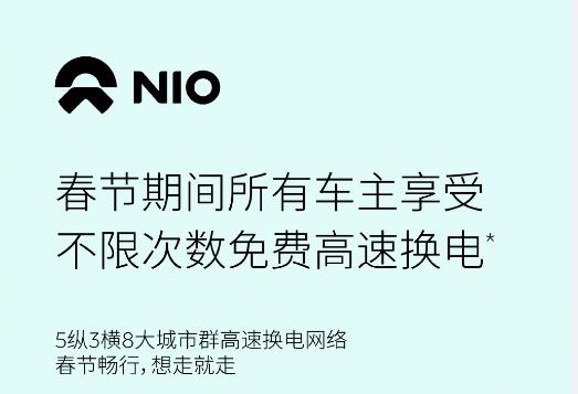 车圈热搜:问界售价调整 国内油价或迎首降