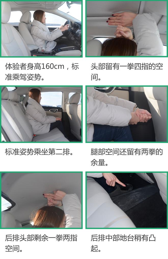 我把电动车开到零下40度的地方!