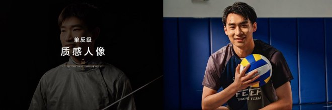 荣耀Magic6系列发布,第二代青海湖电池提供全场景全天候续航体验