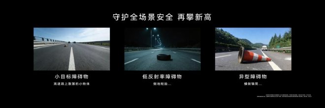 鸿蒙智行技术焕新发布会举行 尊界S800、问界M9、尚界Z7齐亮相