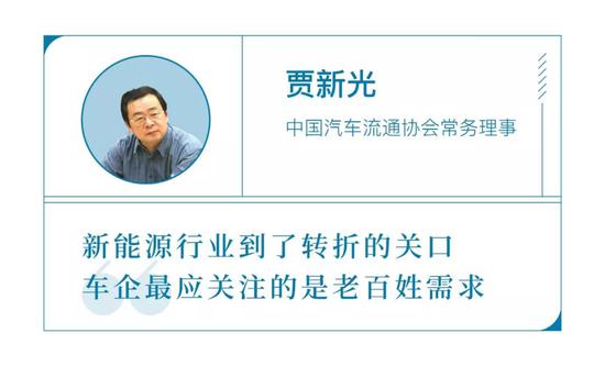 补贴停了骗子撤了销量跌了 新能源车怎么办?
