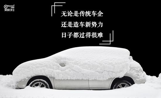 补贴停了骗子撤了销量跌了 新能源车怎么办?