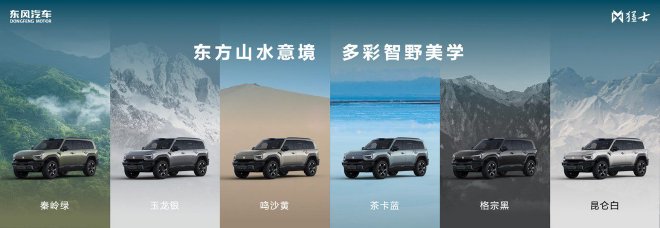 2025粤港澳大湾区车展:猛士M817亮相