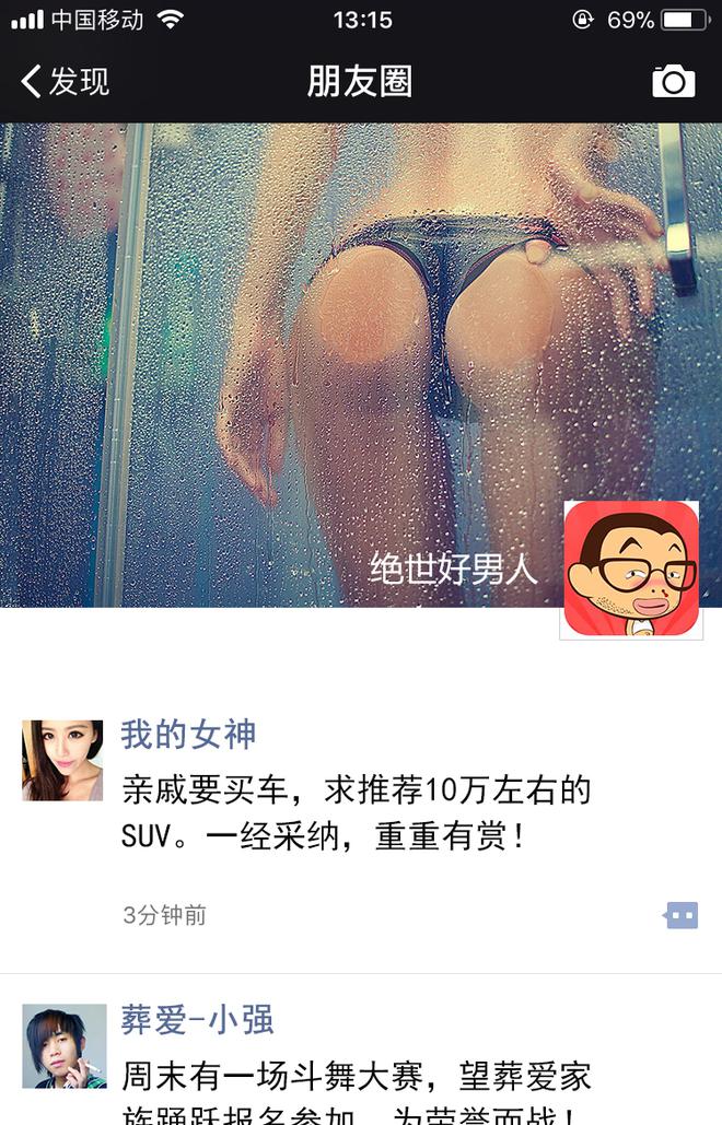 女神要花10万买SUV 我给她推荐了这几款！