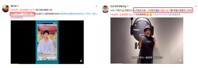 熟悉的伊利QQ星，在微博“揉”出了不一样的网红爆款