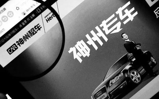 神州租车告急:2019年净利下降八成 财务成本不断走高