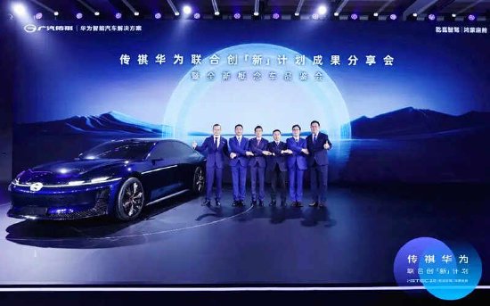 广汽与华为合作虽迟但到
