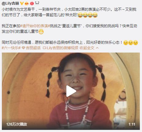 一年一度,微博电影之夜还有什么新玩法?