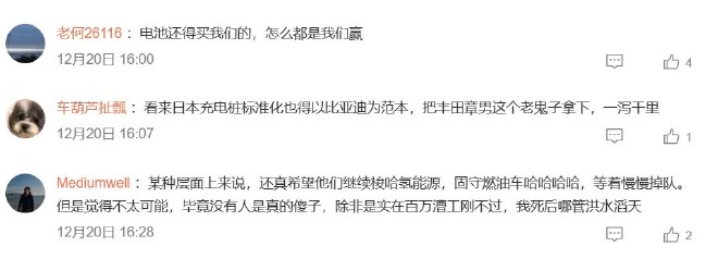车圈热搜 蔚来150度电池续航超1千公里 多车企快速驰援灾区