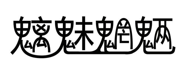 数说|是什么魑魅魍魉妖魔 拿走了SUV这根销量的“定海神针”