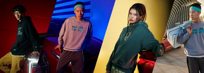 从运动IP到共创服饰发布 一汽奔腾携手李宁领创新国潮