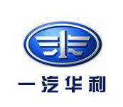 一汽华利