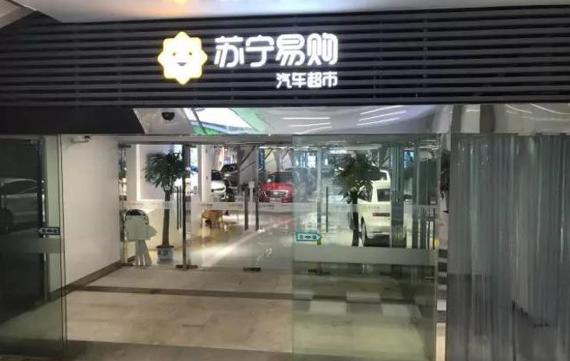 汽车315|《办法》实施未足一年 加价销售却玩上“易容术”