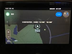 全新名爵6互联智行升级-副驾语音操控
