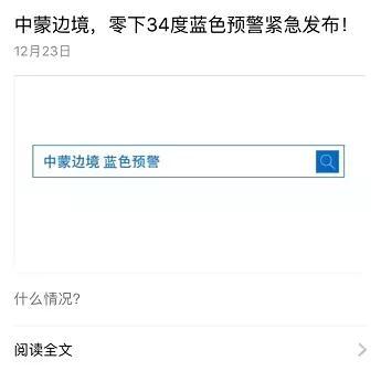 2016优秀营销案例展示丨BMW