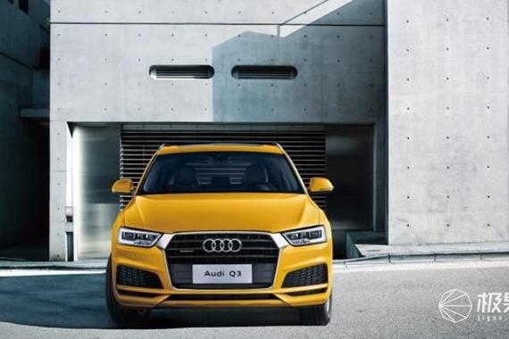 Q3也推出30周年纪念款，有范儿还时尚售价24.9万起