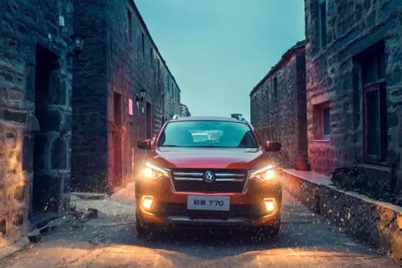 爱无需等待——全新启辰T70带你驶向爱